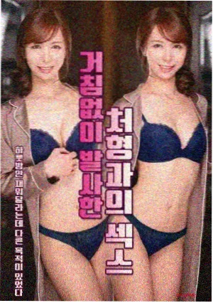 山海食堂 剧集封面